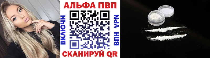 дарнет шоп  Кунгур  APVP СК КРИС 