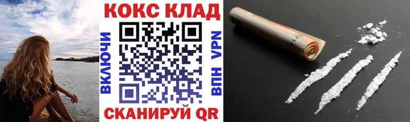 КОКАИН Боливия купить наркотики цена Кунгур