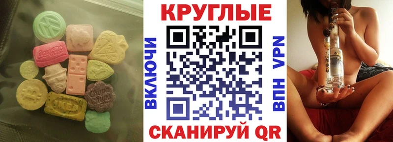 Экстази mix  хочу   Кунгур 