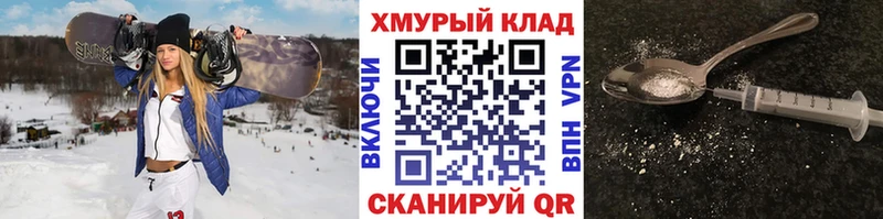 MEGA вход  Кунгур  Героин гречка 