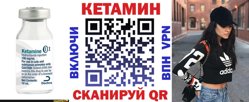Кетамин ketamine  Кунгур 