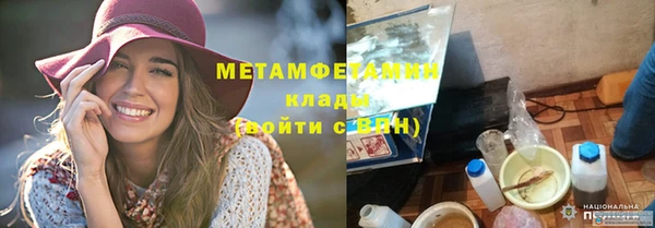 ГАЛЛЮЦИНОГЕННЫЕ ГРИБЫ Балабаново