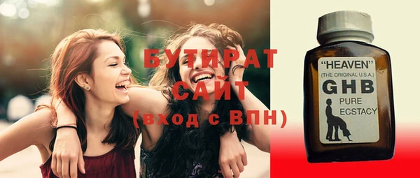 ГАЛЛЮЦИНОГЕННЫЕ ГРИБЫ Балабаново