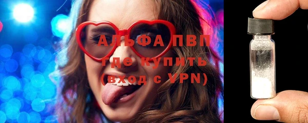 spice Балахна