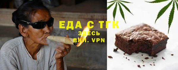 spice Балахна