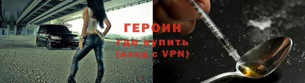 spice Балахна