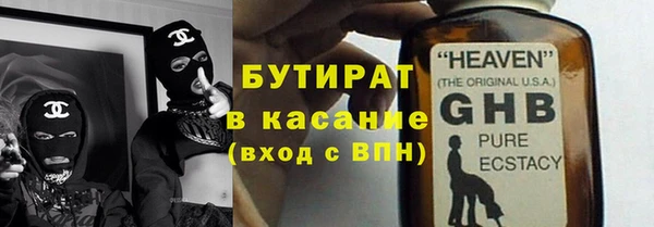 spice Балахна