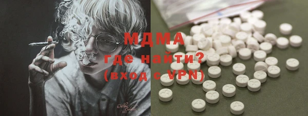 ГАЛЛЮЦИНОГЕННЫЕ ГРИБЫ Балабаново