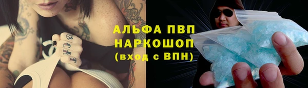 spice Балахна