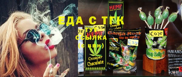 ГАЛЛЮЦИНОГЕННЫЕ ГРИБЫ Балабаново