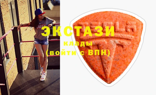 ГАЛЛЮЦИНОГЕННЫЕ ГРИБЫ Балабаново