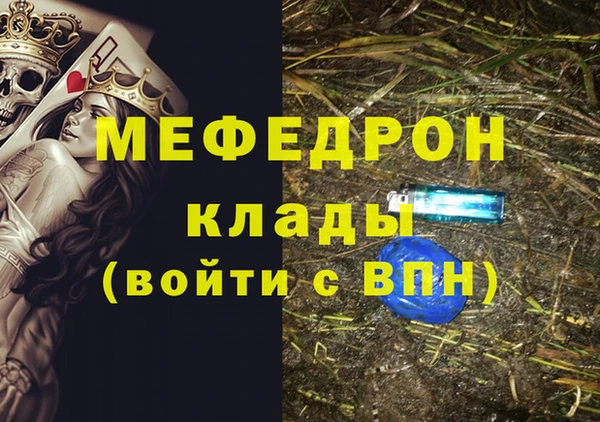 кокаин перу Баксан