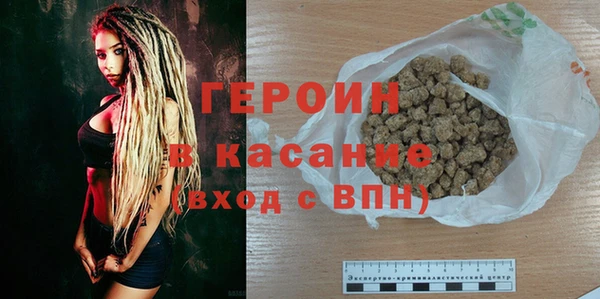 кокаин перу Баксан