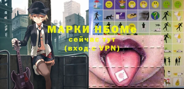 spice Балахна