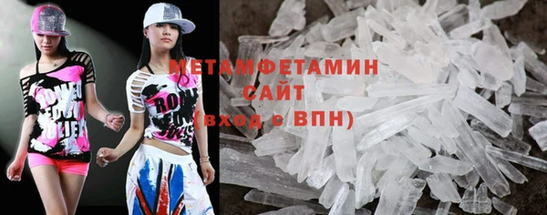 ГАЛЛЮЦИНОГЕННЫЕ ГРИБЫ Балабаново