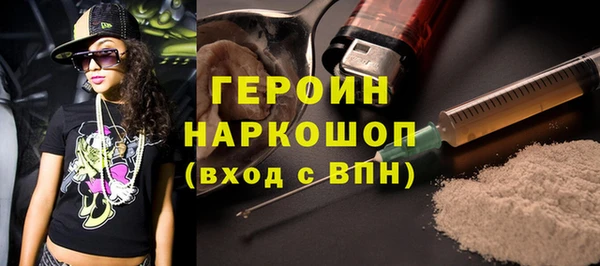 spice Балахна