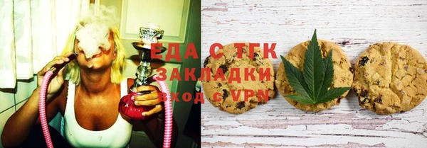 ГАЛЛЮЦИНОГЕННЫЕ ГРИБЫ Балабаново