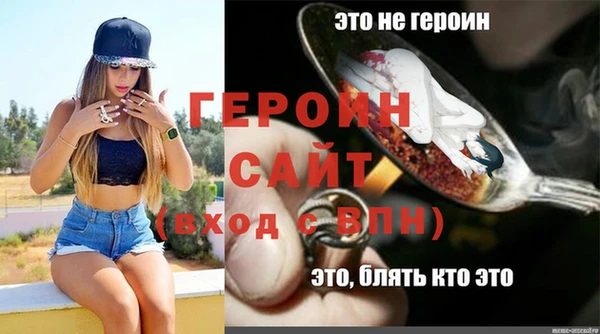 кокаин перу Баксан