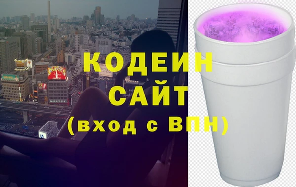 spice Балахна