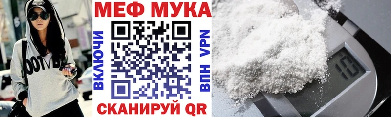 МЕФ кристаллы  площадка формула  Кунгур 