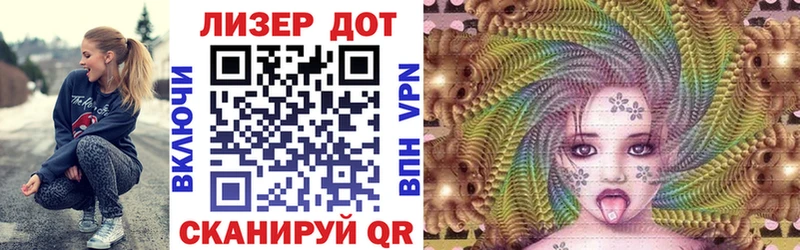 купить цена Кунгур Марки 25I-NBOMe 1500мкг