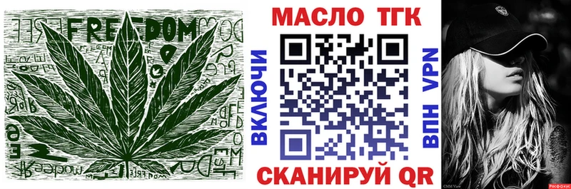 ТГК жижа  blacksprut ссылка  мориарти как зайти  Кунгур 